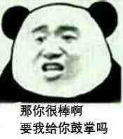 生活中的表情_趣味表情包生活中有什么_生活中趣味的表情包